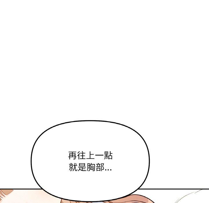 韩国漫画她才不是我姐姐韩漫_她才不是我姐姐-第4话在线免费阅读-韩国漫画-第58张图片