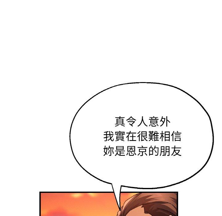 韩国漫画瑜珈初体验韩漫_瑜珈初体验-第50话在线免费阅读-韩国漫画-第35张图片