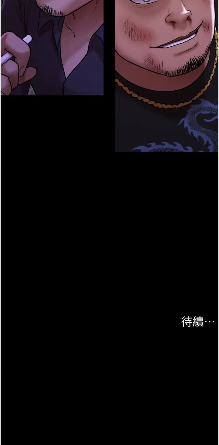 韩国漫画我的兵变女友韩漫_我的兵变女友-第45话-他是不是这样操妳的？在线免费阅读-韩国漫画-第50张图片