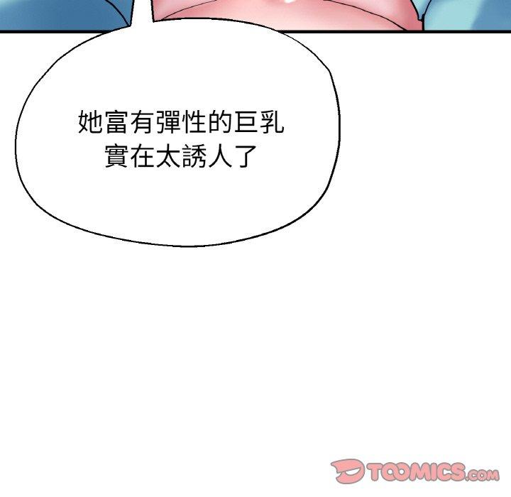 韩国漫画瑜珈初体验韩漫_瑜珈初体验-第50话在线免费阅读-韩国漫画-第135张图片