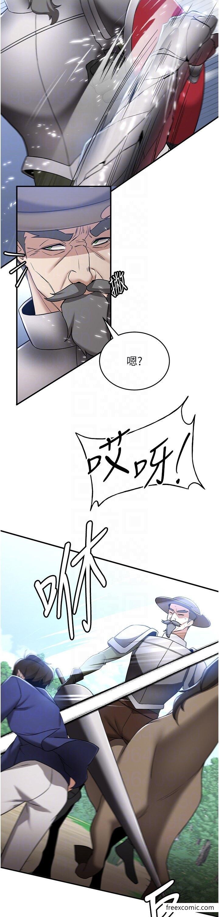 韩国漫画抢女友速成班韩漫_抢女友速成班-第28话-他看到妳就硬起来了在线免费阅读-韩国漫画-第6张图片