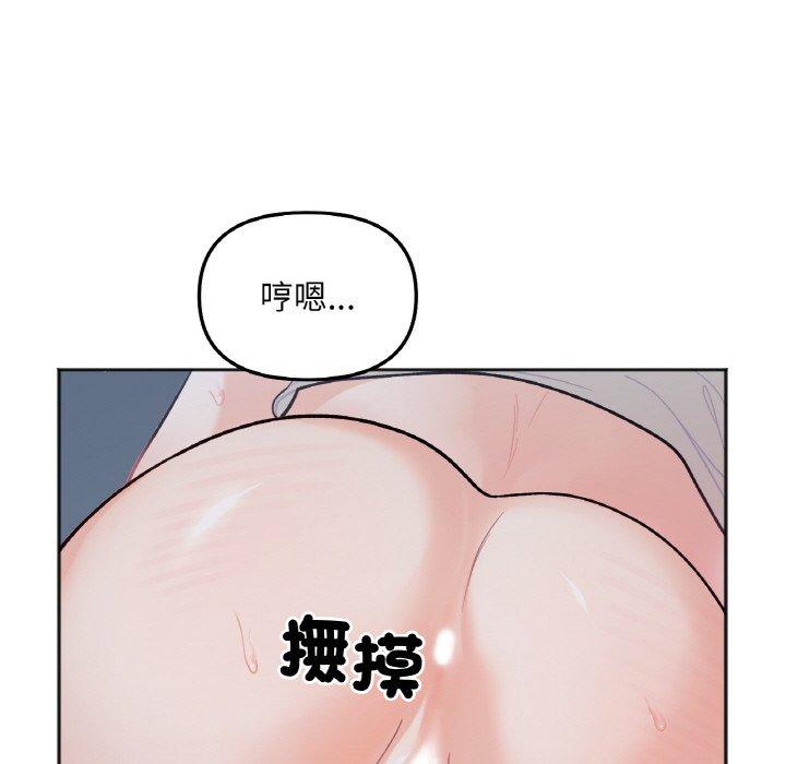 韩国漫画她才不是我姐姐韩漫_她才不是我姐姐-第2话在线免费阅读-韩国漫画-第111张图片