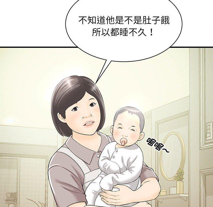 韩国漫画欢迎来到亲子咖啡厅韩漫_欢迎来到亲子咖啡厅-第1话在线免费阅读-韩国漫画-第180张图片