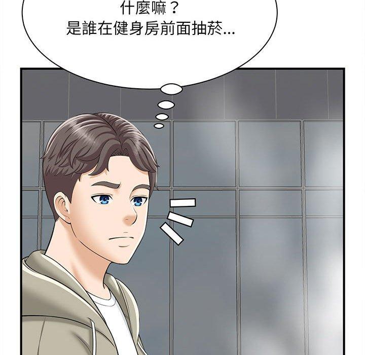 韩国漫画欢迎来到亲子咖啡厅韩漫_欢迎来到亲子咖啡厅-第1话在线免费阅读-韩国漫画-第227张图片