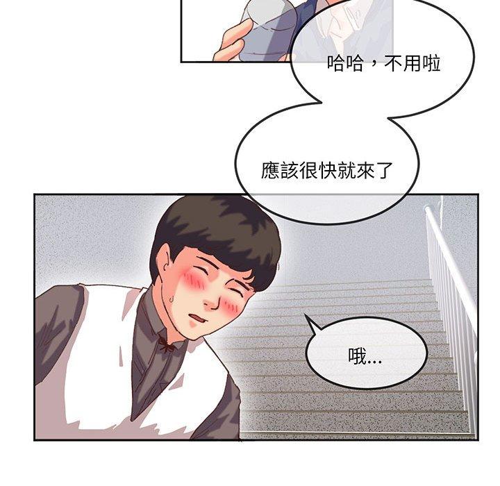 韩国漫画危险邂逅韩漫_危险邂逅-第16话在线免费阅读-韩国漫画-第28张图片