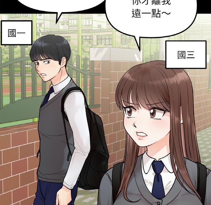 韩国漫画她才不是我姐姐韩漫_她才不是我姐姐-第1话在线免费阅读-韩国漫画-第24张图片