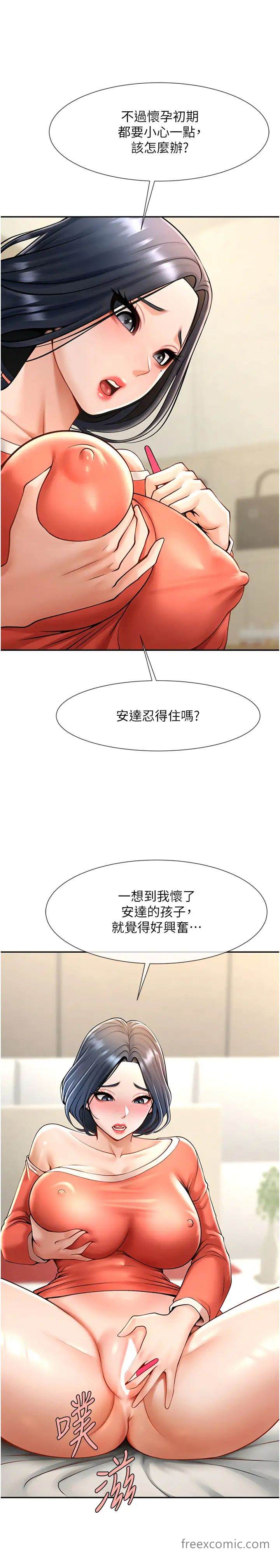 韩国漫画炸裂吧!巨棒韩漫_炸裂吧!巨棒-第14话-赛场情场都要全垒打在线免费阅读-韩国漫画-第40张图片