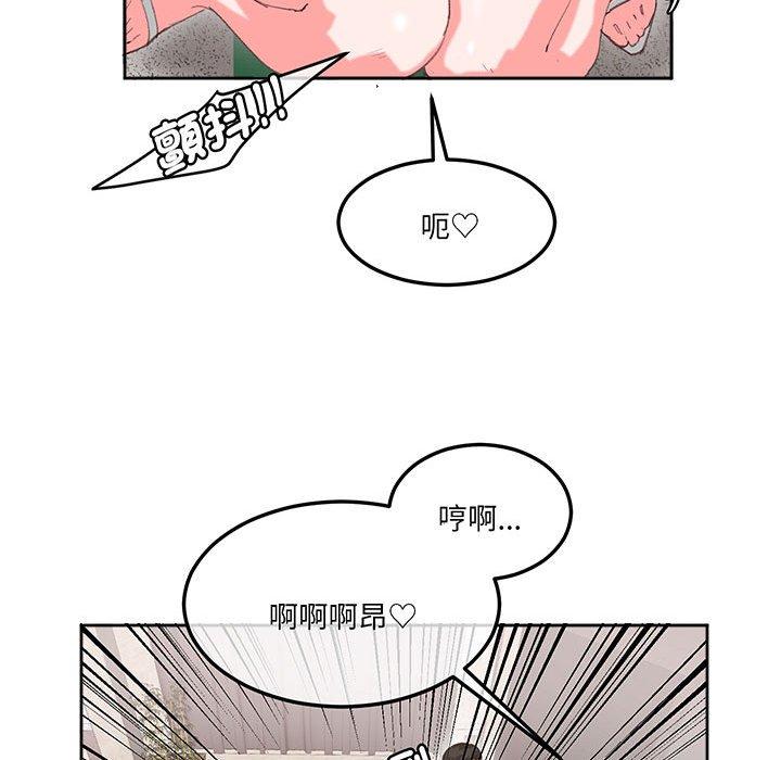 韩国漫画危险邂逅韩漫_危险邂逅-第16话在线免费阅读-韩国漫画-第13张图片