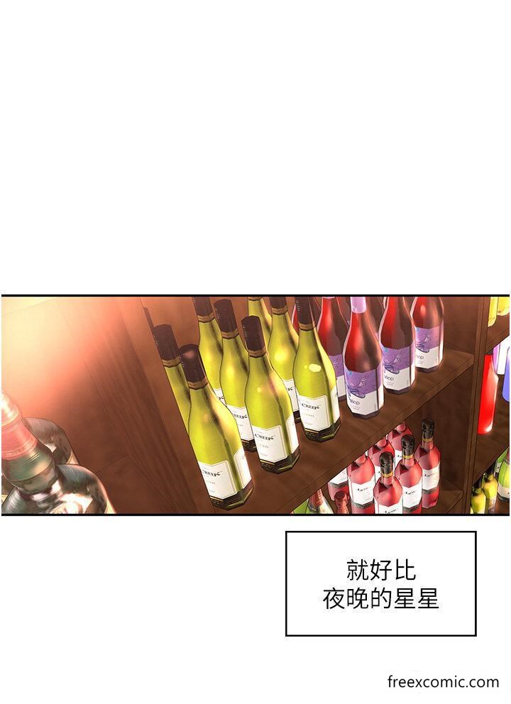 韩国漫画工做狂女上司韩漫_工做狂女上司-最终话-以后也请多多指教！在线免费阅读-韩国漫画-第35张图片