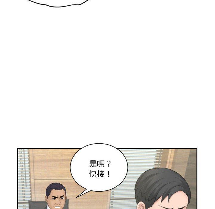 韩国漫画熟女都爱我韩漫_熟女都爱我-第17话在线免费阅读-韩国漫画-第90张图片