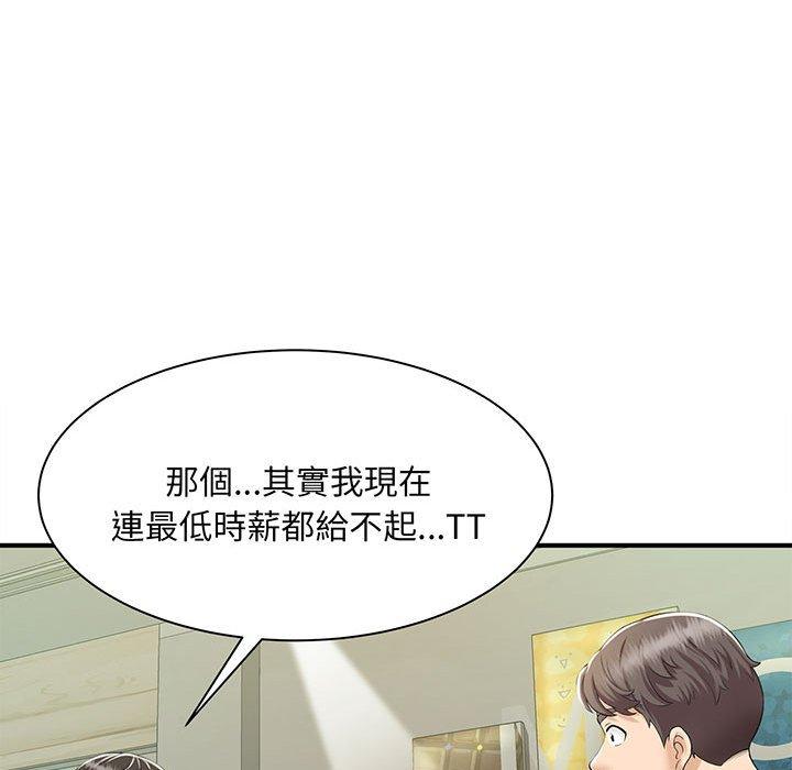 韩国漫画欢迎来到亲子咖啡厅韩漫_欢迎来到亲子咖啡厅-第1话在线免费阅读-韩国漫画-第98张图片