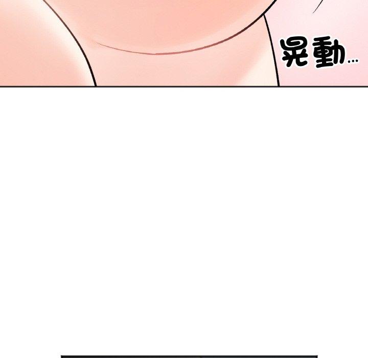 韩国漫画她才不是我姐姐韩漫_她才不是我姐姐-第5话在线免费阅读-韩国漫画-第77张图片