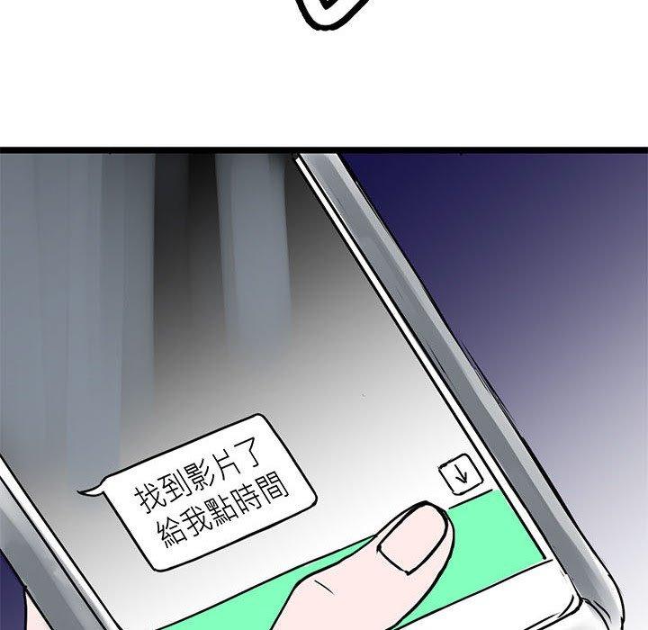 韩国漫画教义韩漫_教义-第15话在线免费阅读-韩国漫画-第33张图片