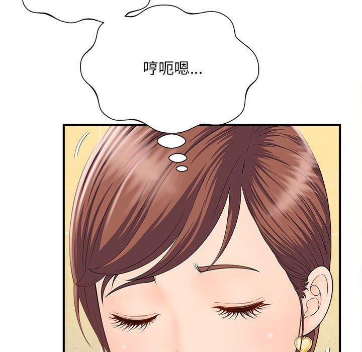 韩国漫画欢迎来到亲子咖啡厅韩漫_欢迎来到亲子咖啡厅-第4话在线免费阅读-韩国漫画-第95张图片