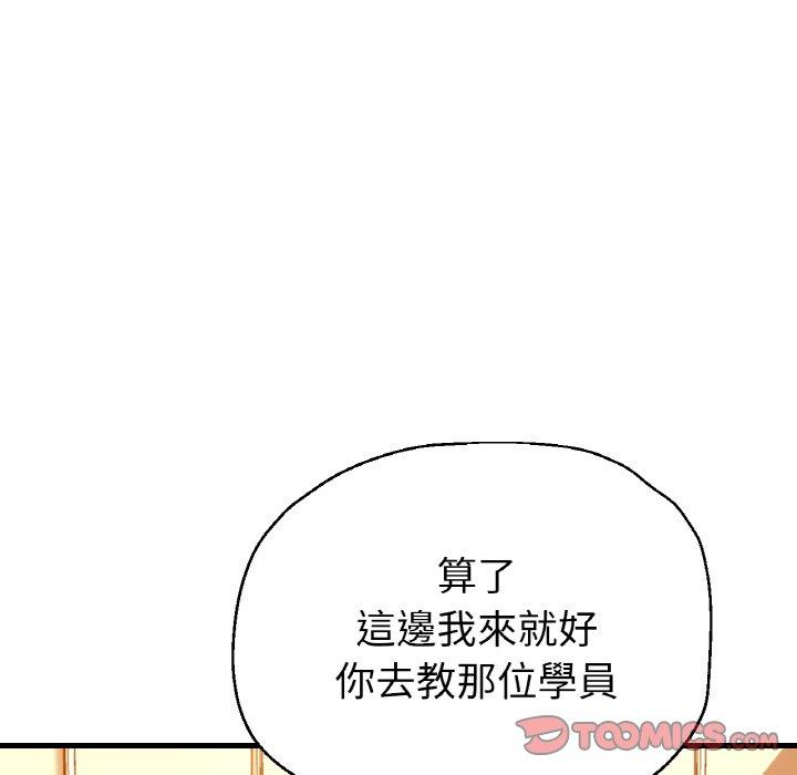 韩国漫画瑜珈初体验韩漫_瑜珈初体验-第50话在线免费阅读-韩国漫画-第21张图片