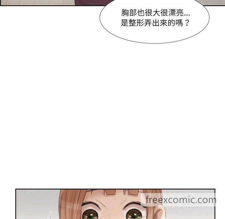 韩国漫画爱上属于别人的妳韩漫_爱上属于别人的妳-第21话在线免费阅读-韩国漫画-第35张图片