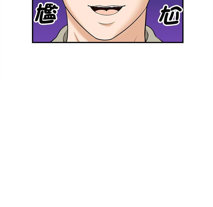 韩国漫画欢迎来到亲子咖啡厅韩漫_欢迎来到亲子咖啡厅-第1话在线免费阅读-韩国漫画-第129张图片