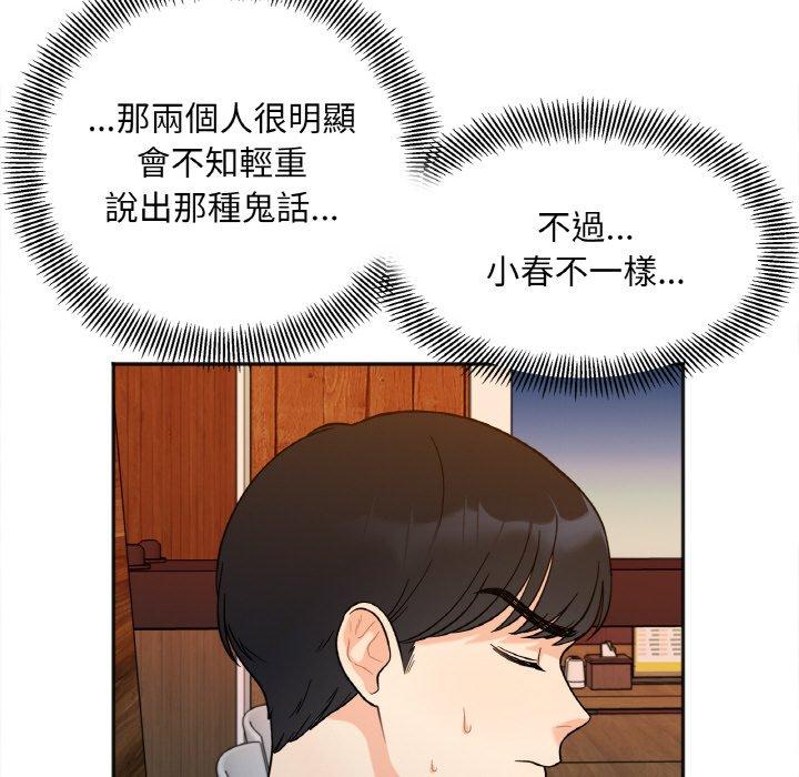 韩国漫画她才不是我姐姐韩漫_她才不是我姐姐-第3话在线免费阅读-韩国漫画-第65张图片