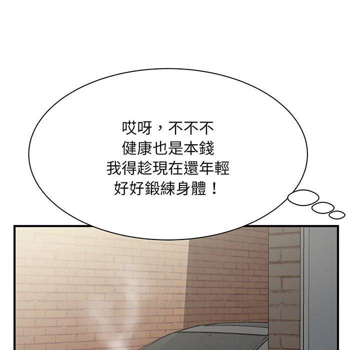 韩国漫画欢迎来到亲子咖啡厅韩漫_欢迎来到亲子咖啡厅-第1话在线免费阅读-韩国漫画-第219张图片