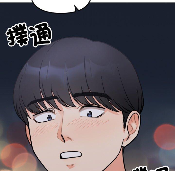 韩国漫画她才不是我姐姐韩漫_她才不是我姐姐-第4话在线免费阅读-韩国漫画-第11张图片