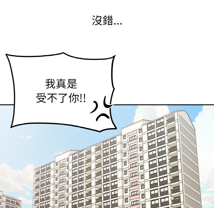 韩国漫画她才不是我姐姐韩漫_她才不是我姐姐-第1话在线免费阅读-韩国漫画-第62张图片