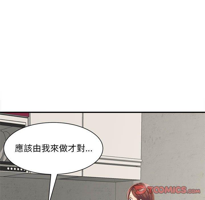 韩国漫画欢迎来到亲子咖啡厅韩漫_欢迎来到亲子咖啡厅-第3话在线免费阅读-韩国漫画-第45张图片