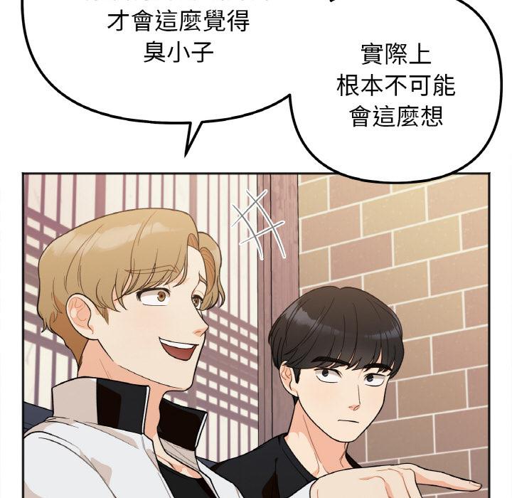 韩国漫画她才不是我姐姐韩漫_她才不是我姐姐-第1话在线免费阅读-韩国漫画-第120张图片