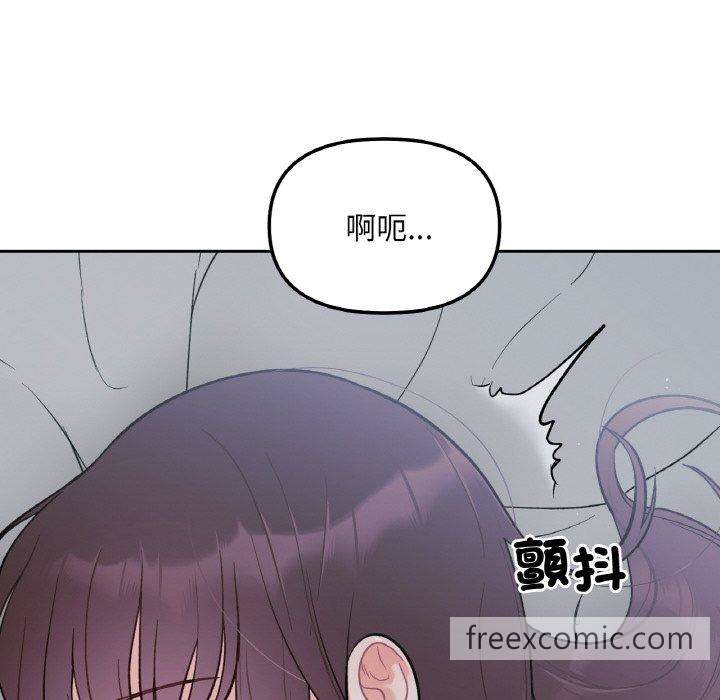 韩国漫画她才不是我姐姐韩漫_她才不是我姐姐-第2话在线免费阅读-韩国漫画-第116张图片