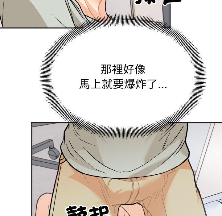 韩国漫画她才不是我姐姐韩漫_她才不是我姐姐-第5话在线免费阅读-韩国漫画-第131张图片