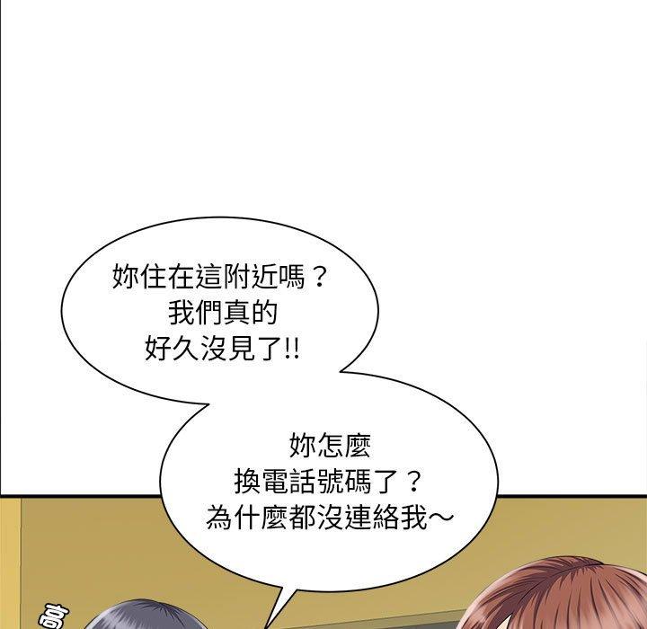 韩国漫画欢迎来到亲子咖啡厅韩漫_欢迎来到亲子咖啡厅-第4话在线免费阅读-韩国漫画-第64张图片