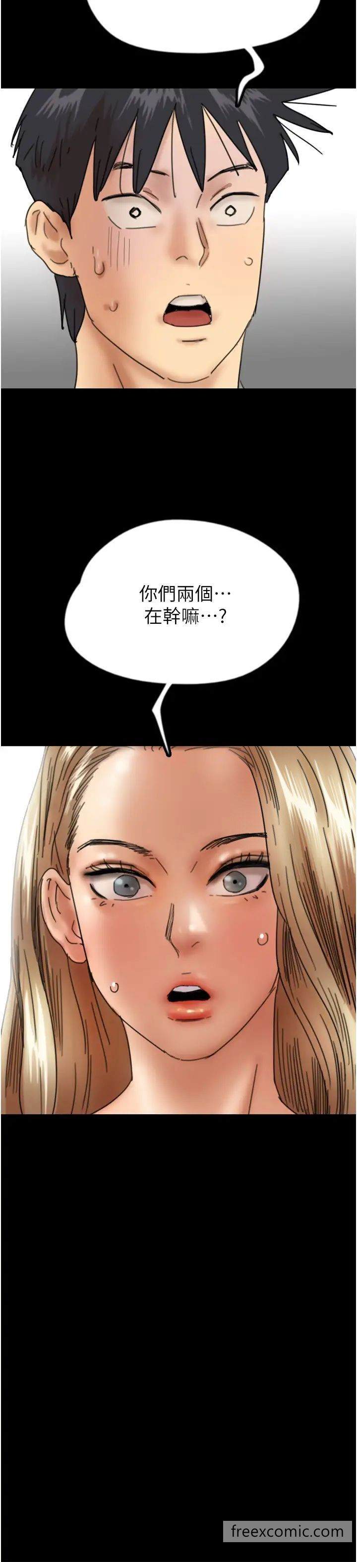 韩国漫画养父的女儿们韩漫_养父的女儿们-第19话-被蕾贝卡目击性爱现场在线免费阅读-韩国漫画-第38张图片