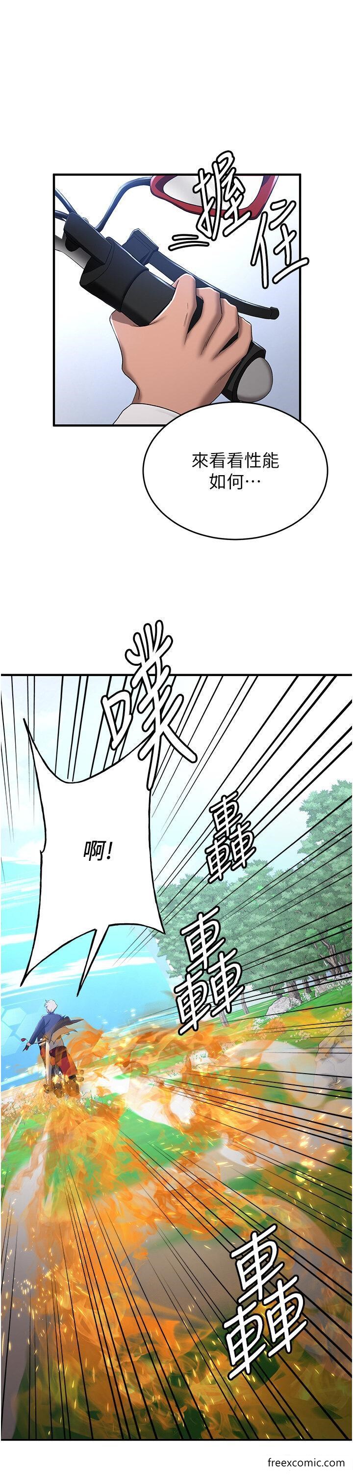 韩国漫画抢女友速成班韩漫_抢女友速成班-第28话-他看到妳就硬起来了在线免费阅读-韩国漫画-第44张图片