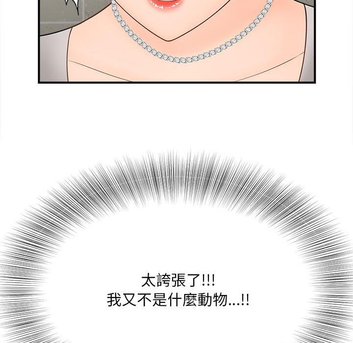 韩国漫画欢迎来到亲子咖啡厅韩漫_欢迎来到亲子咖啡厅-第4话在线免费阅读-韩国漫画-第78张图片