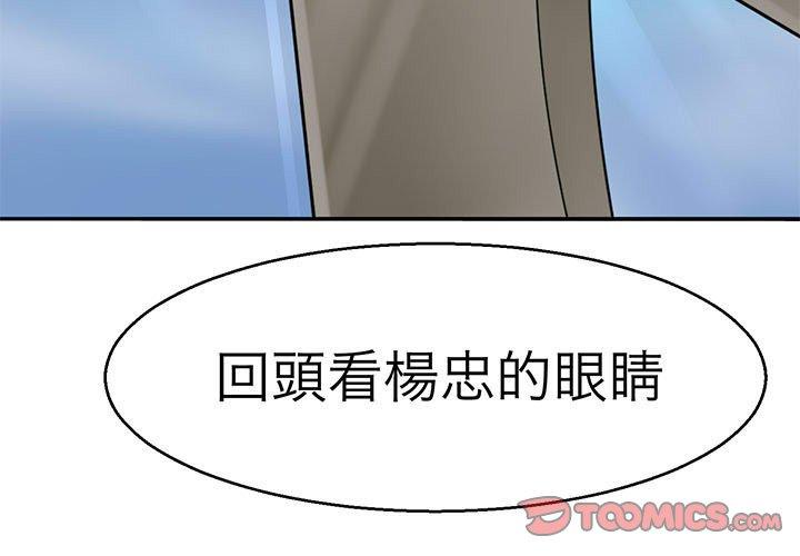 韩国漫画教义韩漫_教义-第15话在线免费阅读-韩国漫画-第3张图片