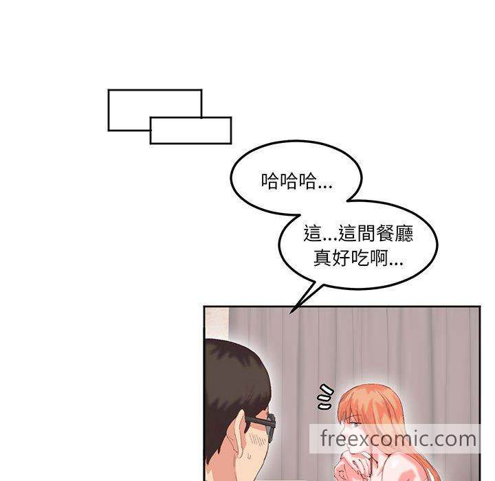 韩国漫画危险邂逅韩漫_危险邂逅-第16话在线免费阅读-韩国漫画-第15张图片