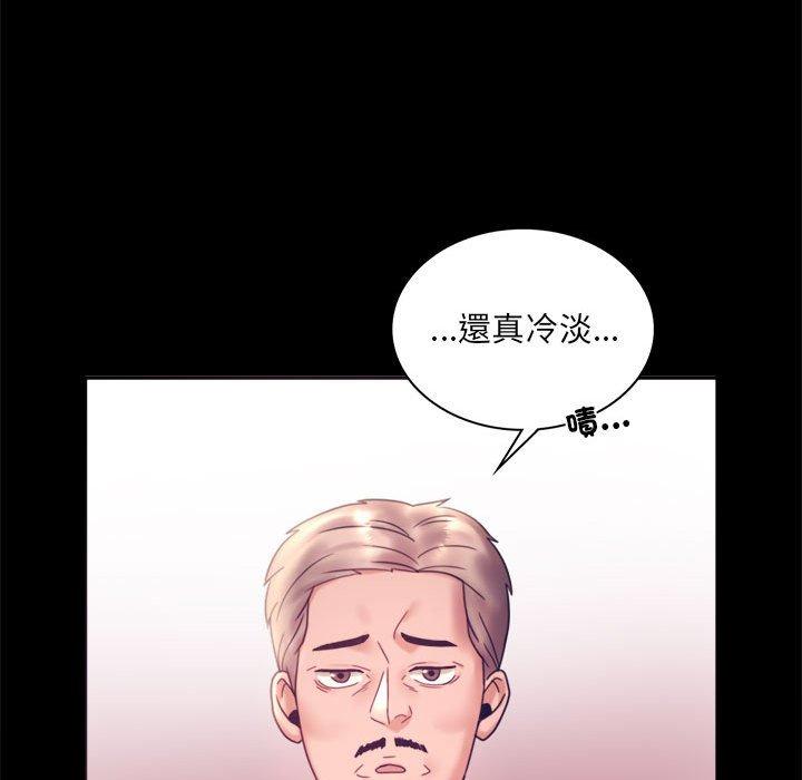 韩国漫画完美妻子的背叛韩漫_完美妻子的背叛-第8话在线免费阅读-韩国漫画-第128张图片