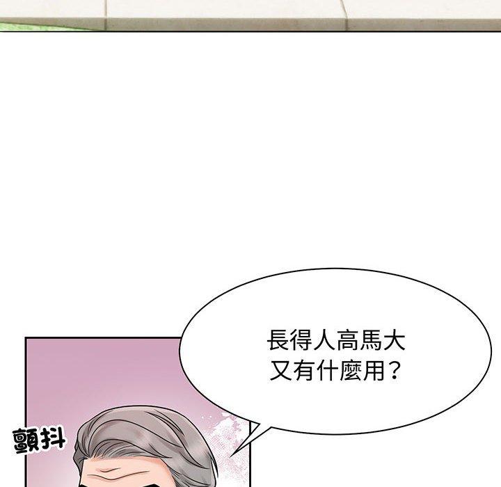 韩国漫画疯了才结婚韩漫_疯了才结婚-第12话在线免费阅读-韩国漫画-第30张图片