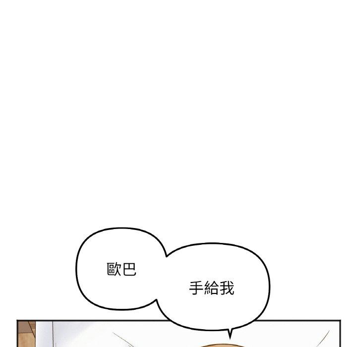 韩国漫画她才不是我姐姐韩漫_她才不是我姐姐-第4话在线免费阅读-韩国漫画-第47张图片