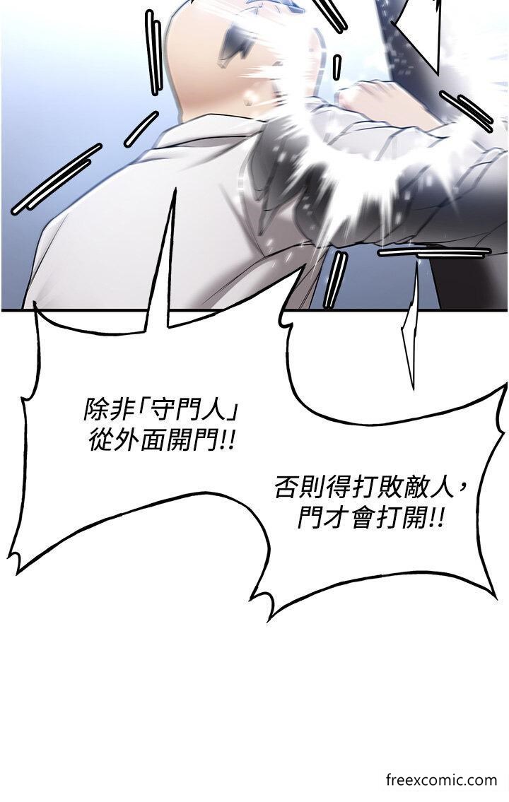 韩国漫画抢女友速成班韩漫_抢女友速成班-第28话-他看到妳就硬起来了在线免费阅读-韩国漫画-第9张图片