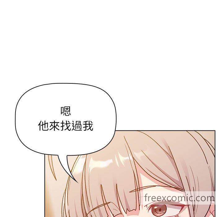 韩国漫画分组换换爱韩漫_分组换换爱-第93话在线免费阅读-韩国漫画-第67张图片