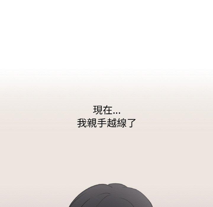 韩国漫画她才不是我姐姐韩漫_她才不是我姐姐-第5话在线免费阅读-韩国漫画-第91张图片