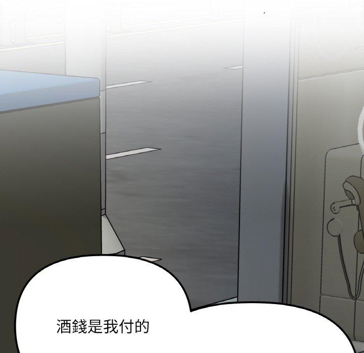 韩国漫画她才不是我姐姐韩漫_她才不是我姐姐-第3话在线免费阅读-韩国漫画-第190张图片