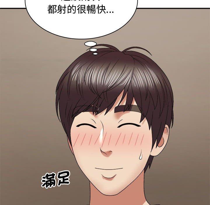 韩国漫画我体内的那个祂韩漫_我体内的那个祂-第51话在线免费阅读-韩国漫画-第124张图片