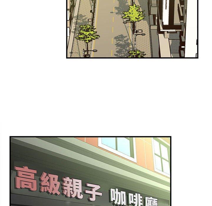 韩国漫画欢迎来到亲子咖啡厅韩漫_欢迎来到亲子咖啡厅-第1话在线免费阅读-韩国漫画-第105张图片