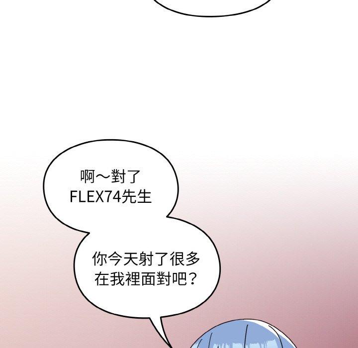 韩国漫画青梅以上恋人未满韩漫_青梅以上恋人未满-第45话在线免费阅读-韩国漫画-第25张图片