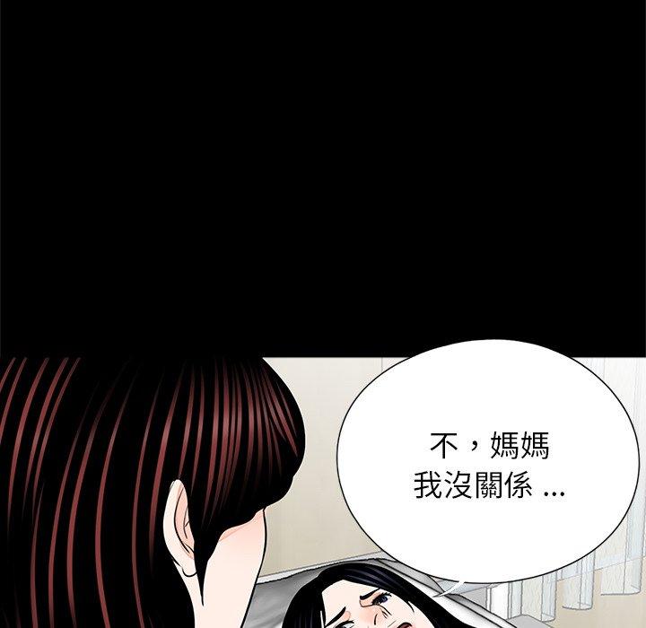 韩国漫画传宗接代好困难韩漫_传宗接代好困难-第21话在线免费阅读-韩国漫画-第60张图片