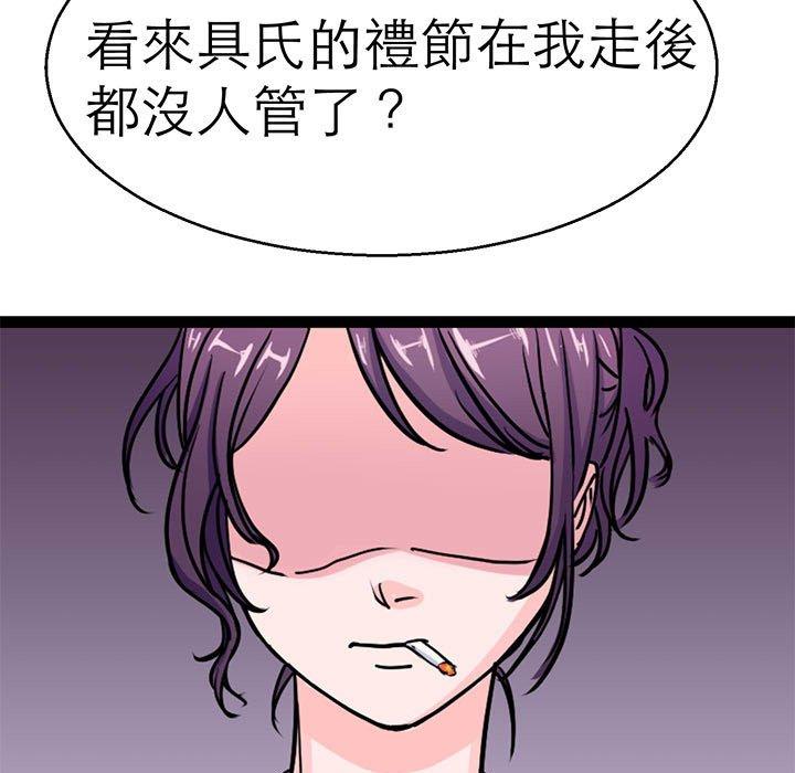 韩国漫画教义韩漫_教义-第15话在线免费阅读-韩国漫画-第64张图片