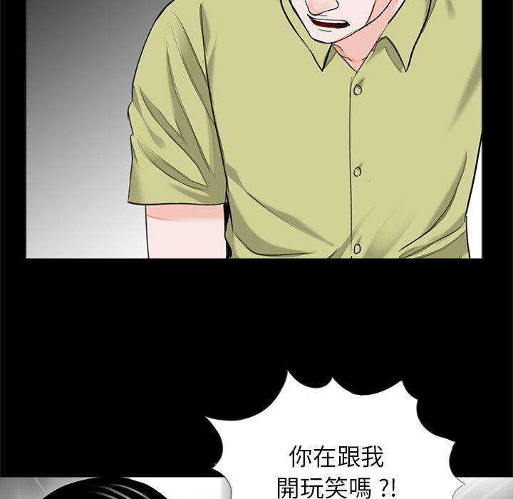 韩国漫画传宗接代好困难韩漫_传宗接代好困难-第21话在线免费阅读-韩国漫画-第16张图片