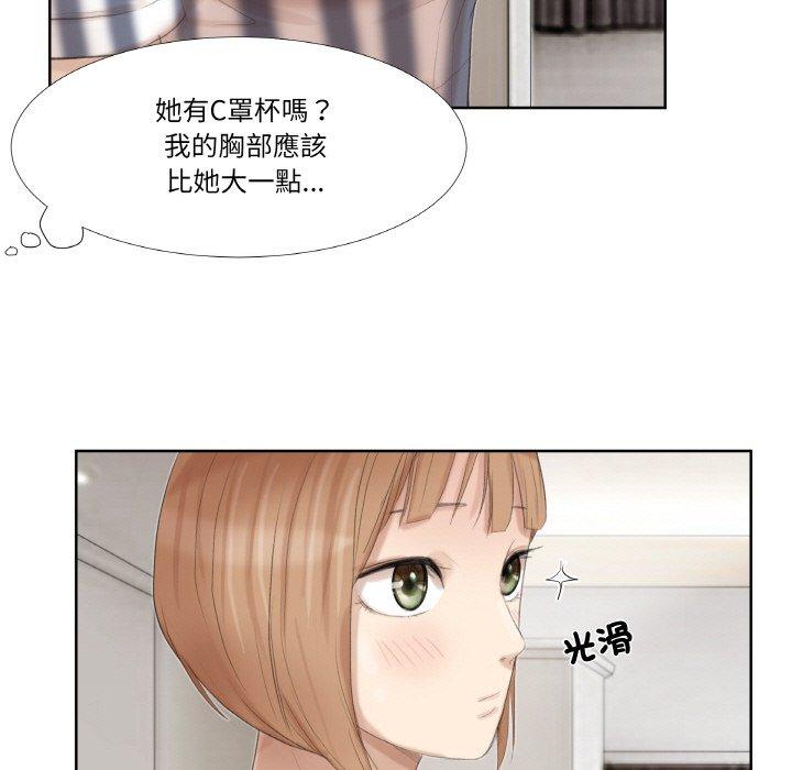 韩国漫画爱上属于别人的妳韩漫_爱上属于别人的妳-第21话在线免费阅读-韩国漫画-第27张图片