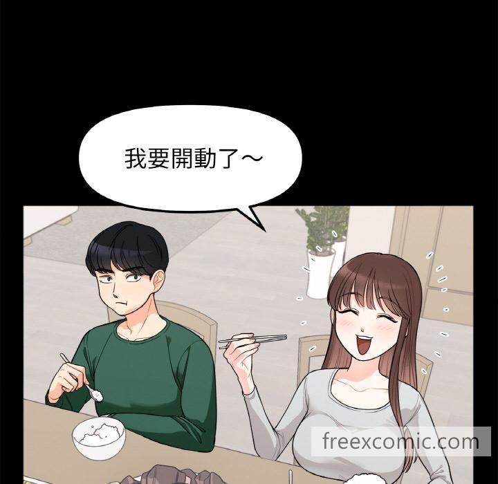 韩国漫画她才不是我姐姐韩漫_她才不是我姐姐-第1话在线免费阅读-韩国漫画-第49张图片